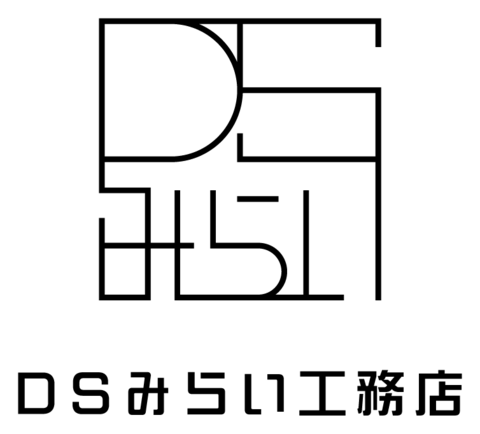 DSみらい工務店